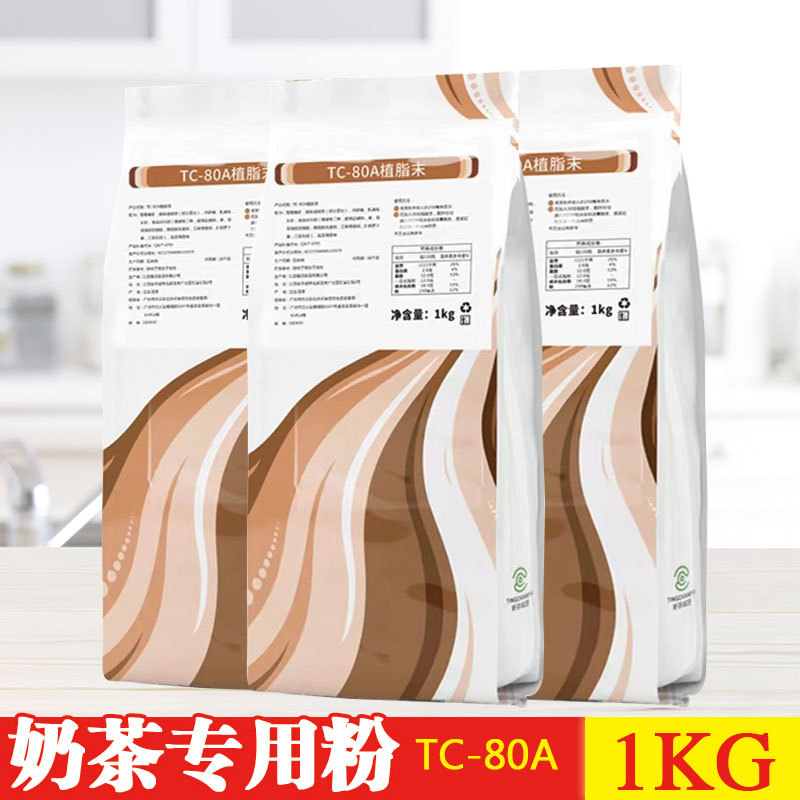 Tingcha Niyu Tc-80A Non-Dairy Creamer Milk-Flavored Milk Powder Pearl Milk Tea Powder Coffee Milk Tea Companion Milk Tea Ingredient