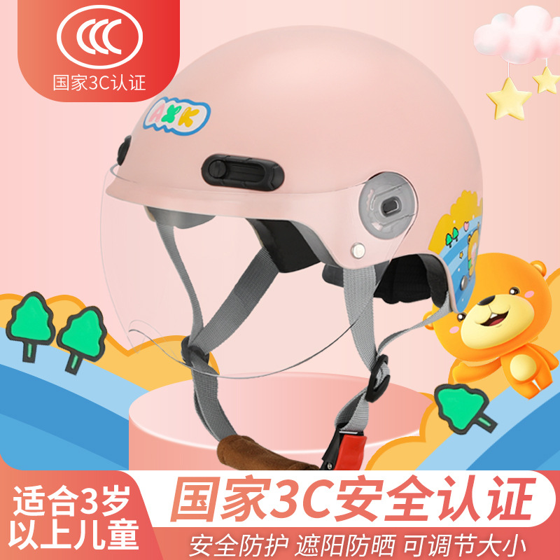 3C certified children helmet boys and girls summer half helmet baby baby motorcycle safety hat summer