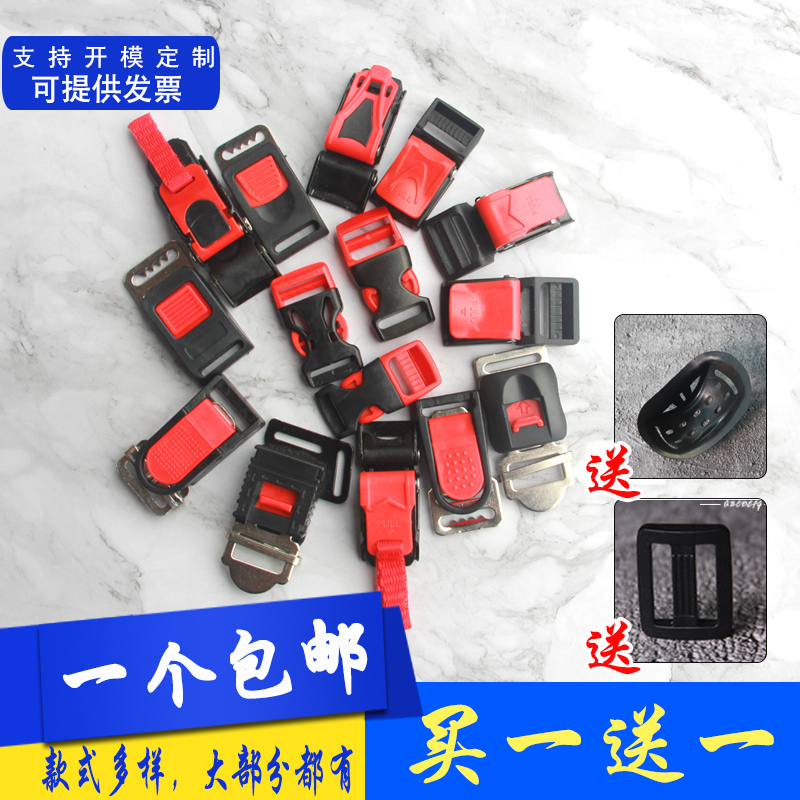 Electric motor car safety helmet with safety helmet lower bar button 3 insertion buckle latch bolt buckle safety buckle fitting universal