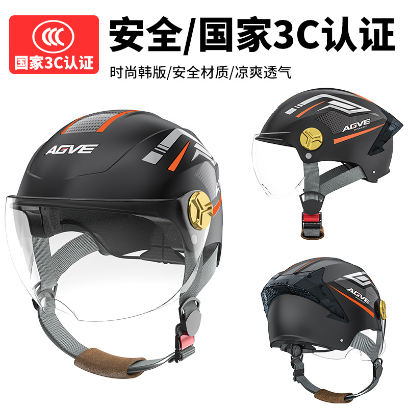 3C certified electric vehicle locomotive helmet helmet men and women summer battery sunscreen four seasons universal