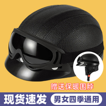 Electric car Harley PU skin retro helmet with wind lens around the neck of men and women cycling shade four seasons of safety protection helmet