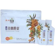 IAF sea buckthorn original pulp Official store store Astronaut sea buckthorn original pulp Mongrass small fruit flexible package 30mlx15