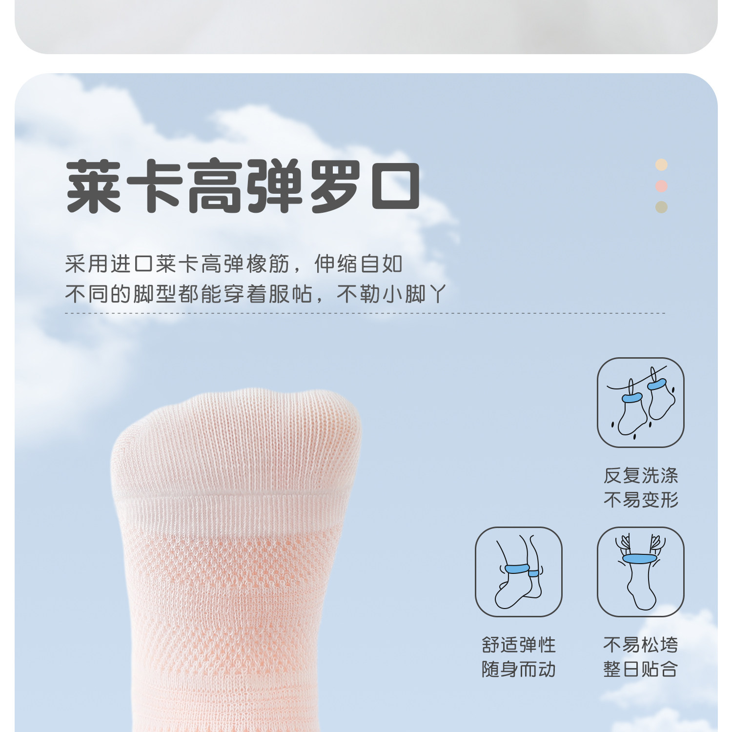 婴儿袜子春夏季薄款棉袜新生儿宝宝中筒袜不勒腿a类0-3-6月网眼袜 — 14