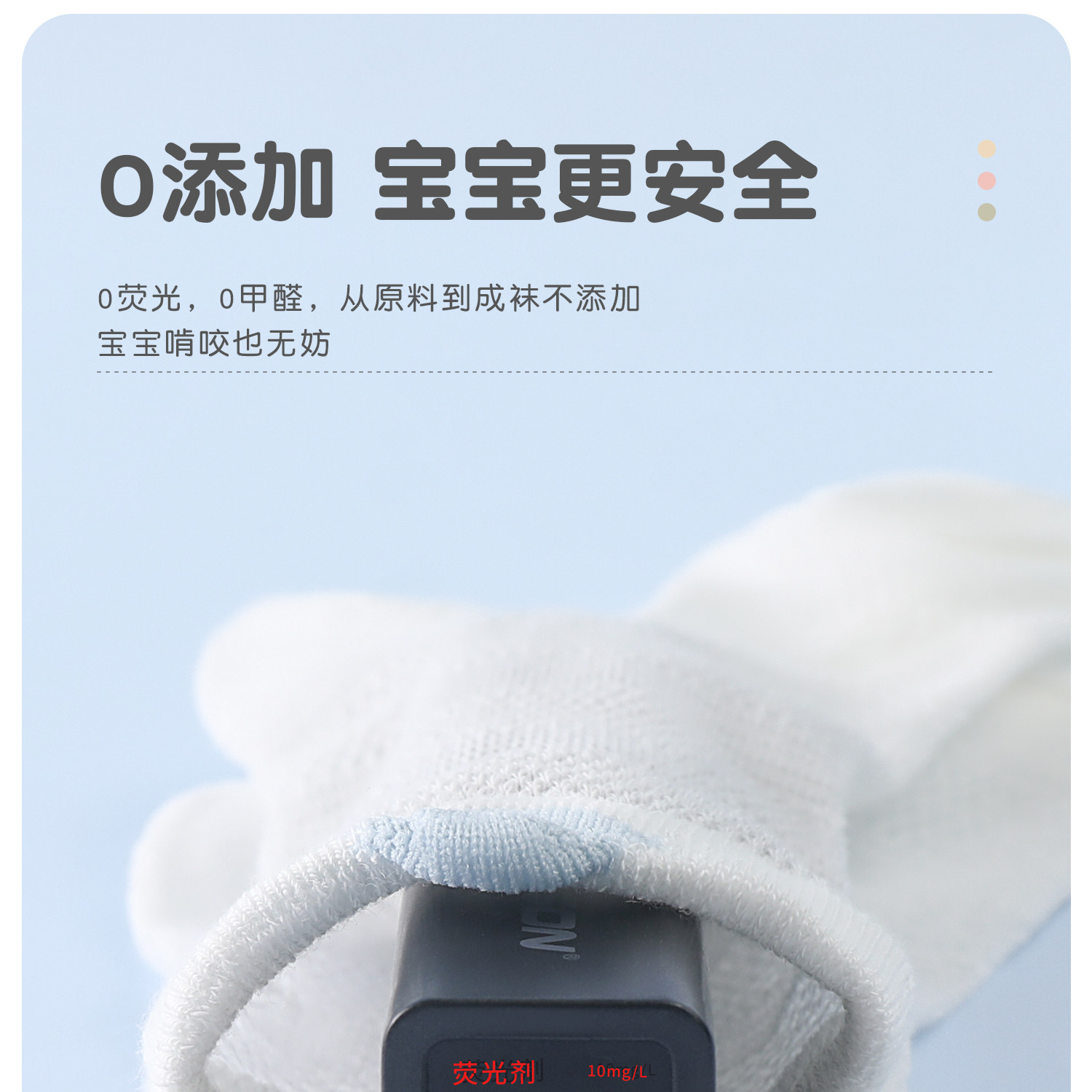 婴儿袜子春夏季薄款棉袜新生儿宝宝中筒袜不勒腿a类0-3-6月网眼袜 — 19