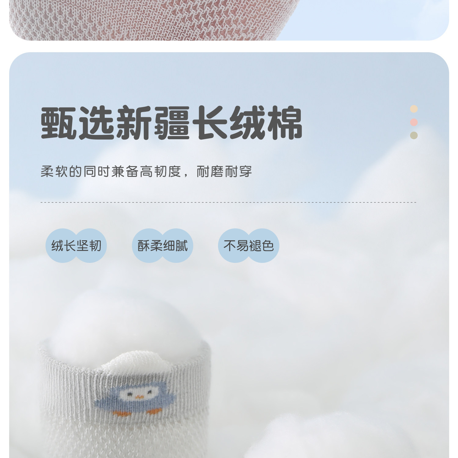婴儿袜子春夏季薄款棉袜新生儿宝宝中筒袜不勒腿a类0-3-6月网眼袜 — 8