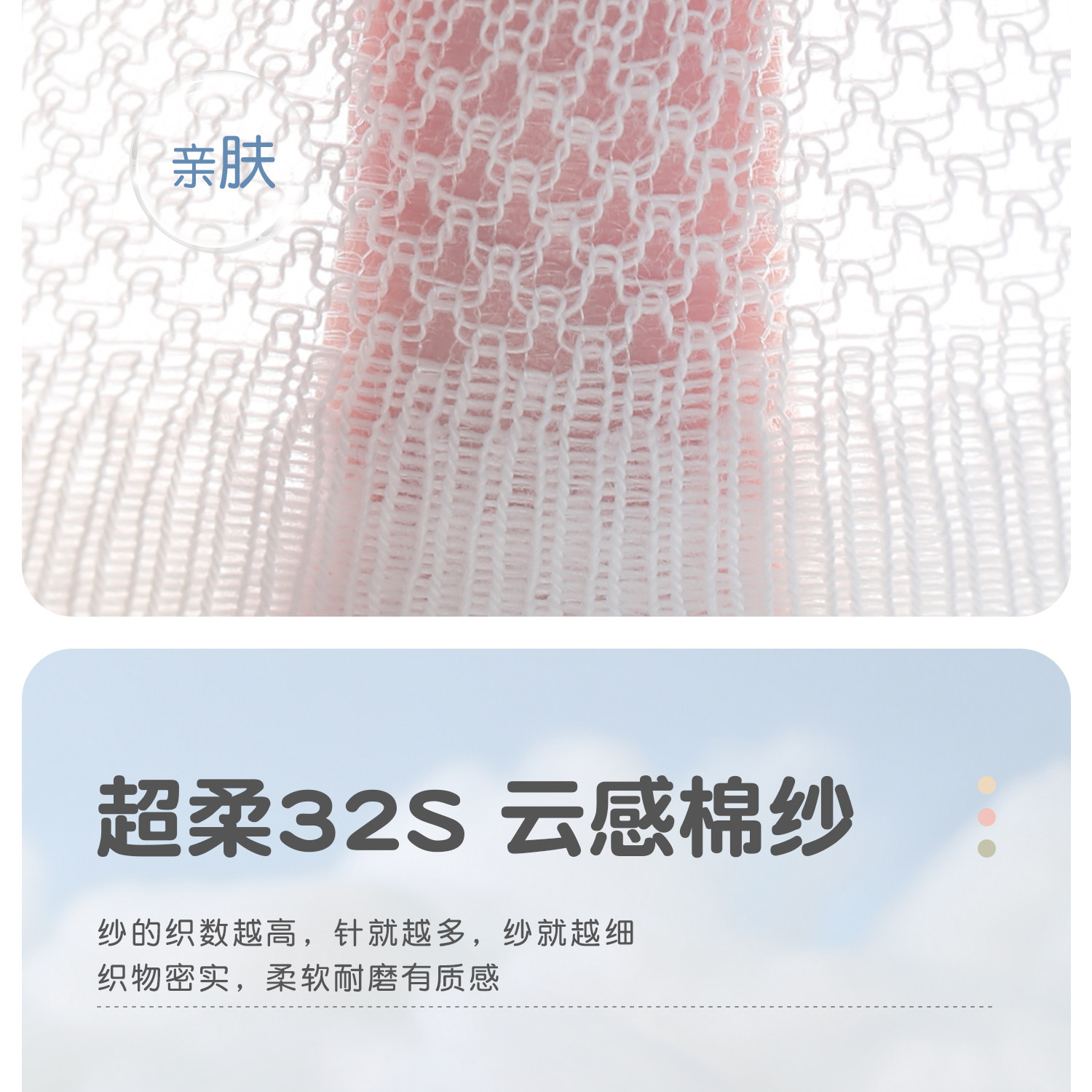 婴儿袜子春夏季薄款棉袜新生儿宝宝中筒袜不勒腿a类0-3-6月网眼袜 — 12