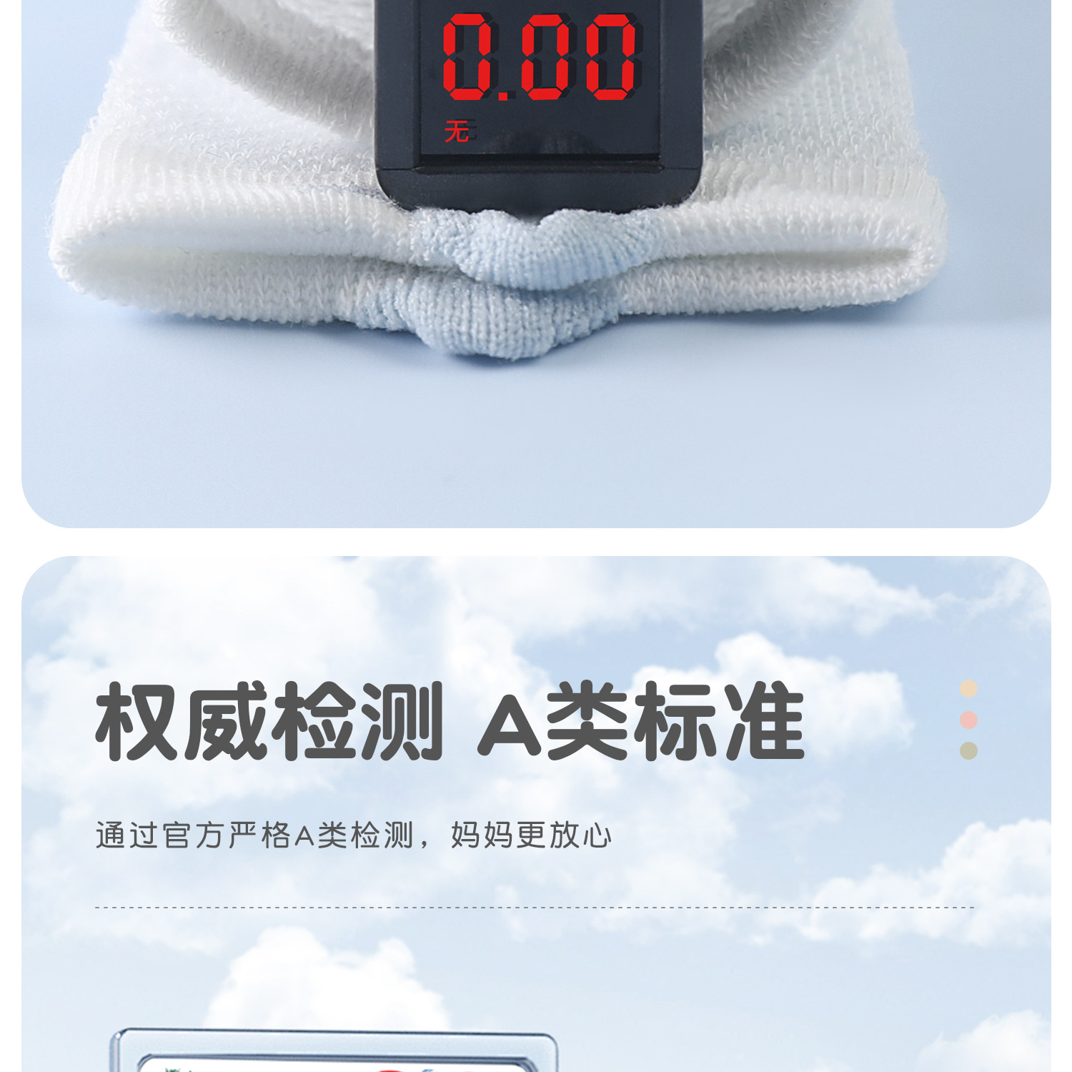 婴儿袜子春夏季薄款棉袜新生儿宝宝中筒袜不勒腿a类0-3-6月网眼袜 — 20