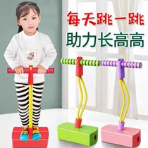 Children Outdoor Toy Jump Bar Green Frog Jump Bounce Bar Jump Bar Doll Jump Balance Trainer Net Reddits