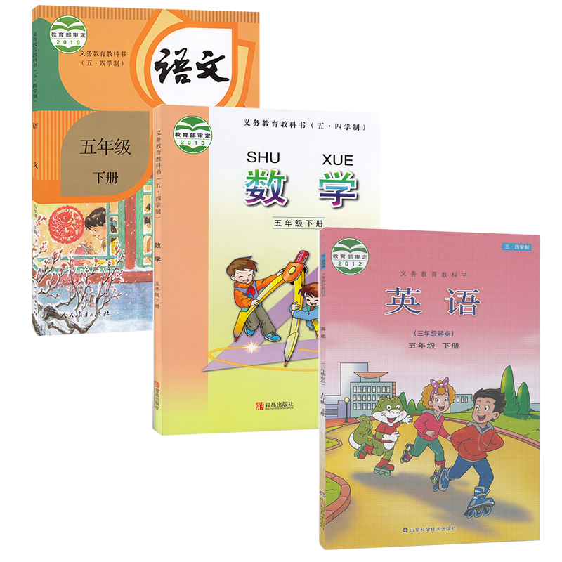 小学生向け数学・英語教科書セットBAHASA-MALAYSIA 小学生向け数学・英語教科書セットBAHASA-MALAYSIA