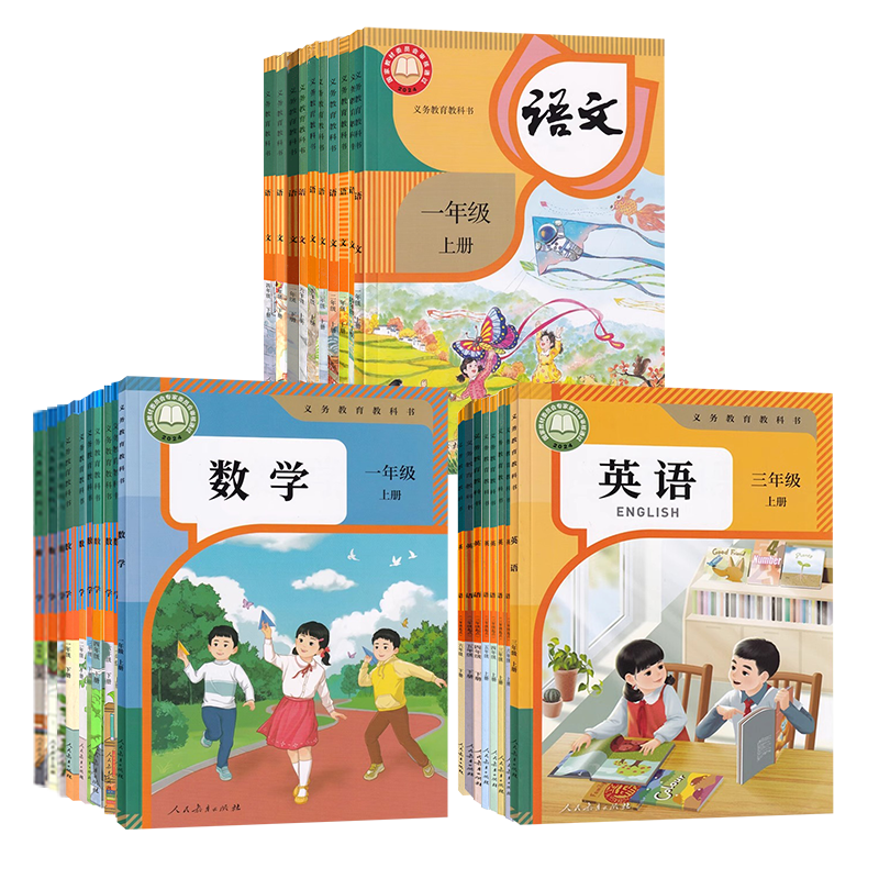 小学生向け数学・英語教科書セットBAHASA-MALAYSIA 新华正版适用2025小学语文数学英语全套书人教部编版课本教材