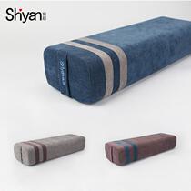 Yoga pillow Iyengar auxiliary pillow square pillow for pregnant women tools and supplies professional yoga cushion