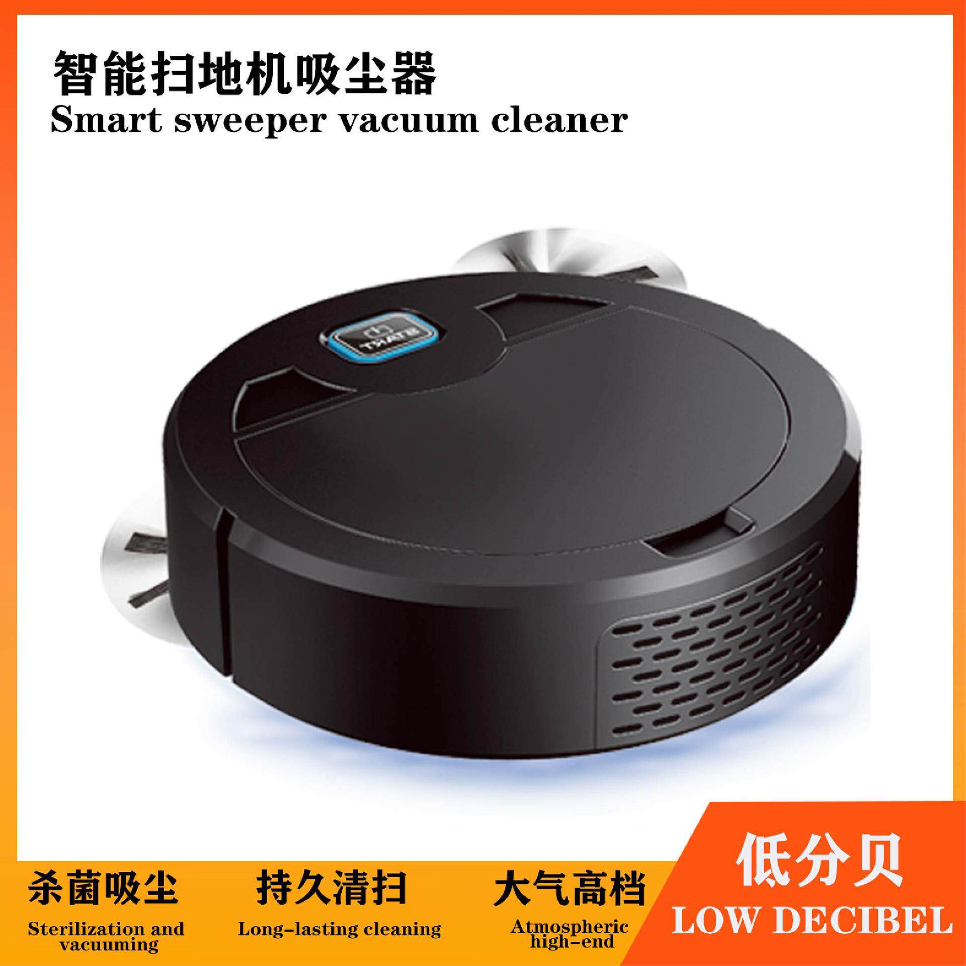 Sweeper people use the intelligent automatic three full vacuum cleaner all-in-one drag and drag all the dust suction gifts