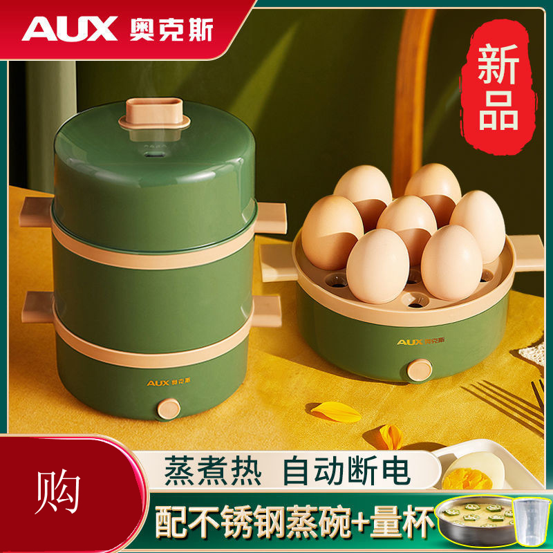 Ox Steamed Egg Boiled Egg AUTOMATIC POWER CUT HOME MULTIFUNCTION SMALL MINI 1 PERSON EGG MACHINE BREAKFAST DEITY