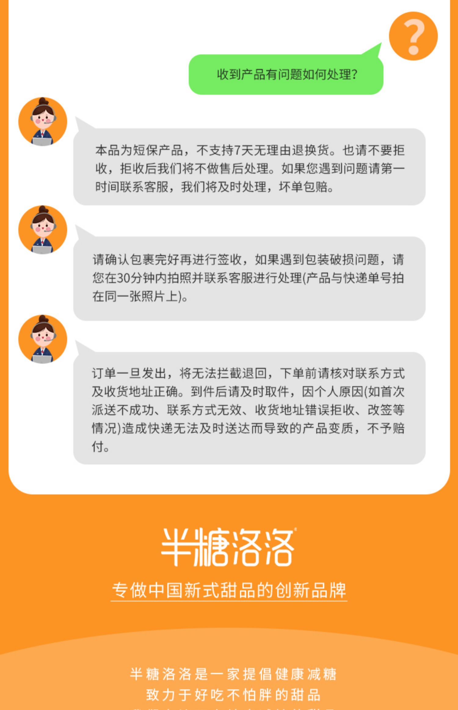 半糖洛洛网红轻芝士蛋糕