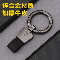 Car key chain pendant men's simple high-end cowhide creative personality lettering Volkswagen BMW Audi Mercedes women
