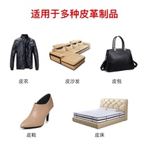 Leather Garment Repair Traceless Self-adhesive Leather Sheepskin Fur Patch Broken Velcro pu Leather Pants Ultra Thin