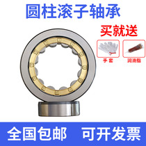 Cylindrical roller bearing NJ304 305 306 307 308 309 310 311 312 313 314EM