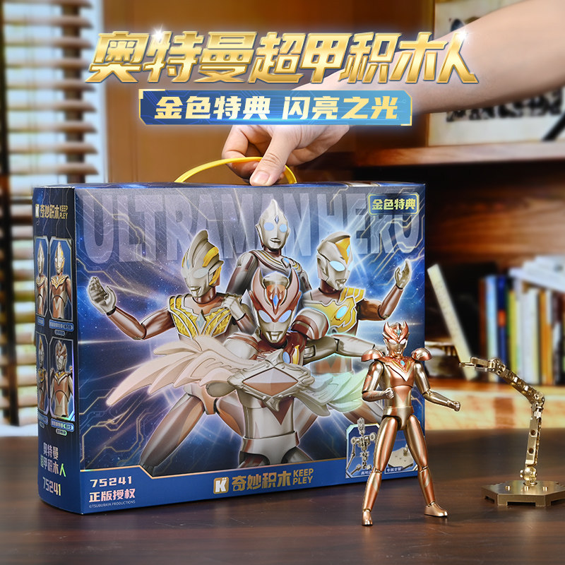2025 новая детская игрушка Ultraman в подарочной коробке, высококачественный подарок на день рождения для золотого мальчика, замечательные строительные блоки Изображение 1