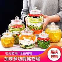 Glass bottle sealed jar kimchi jar honey lemon tea storage jar kitchen supplies collection artifact