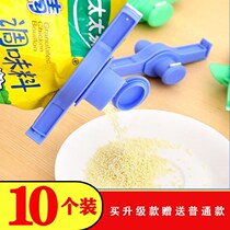 Discharge mouth sealing clip moisture-proof fresh food clip snack sealer food bag sealing artifact kitchen