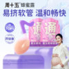 Friday Probiotics External Use Honey Dew Maternity Kit for Pregnant Women, Postpartum Preparation Portable Pack