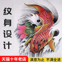 Tattoo design illustration pattern original logo custom cover tattoo font English name hand drawn transfer letter