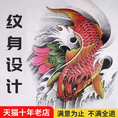 Tattoo design illustration pattern original logo custom cover tattoo font English name hand-painted transfer letters