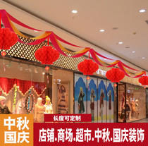 Shop shop Christmas decoration products wave banner scene arrangement hanging flag flag hanging flag flag