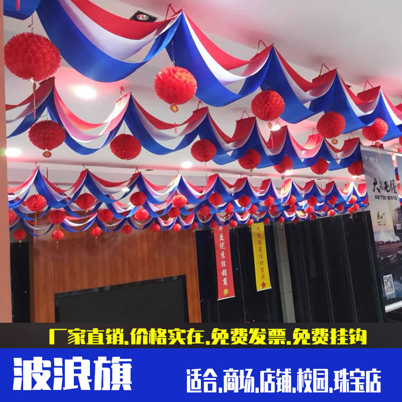 Wave flag suspended ceiling ribbon blue decoration supermarket shopping mall facade school venue layout top bunting