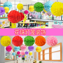 Mid-Autumn National Day Open Shop Jewelry Store Decoration Paper Flower Ball Creative Ceiling