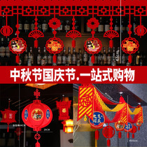 Mid-Autumn National Day Decoration Decoration Shop Jewelry Wave Flag Flag Flag Flag Flag Flag Flag Flag Scene Area Architecture Archives