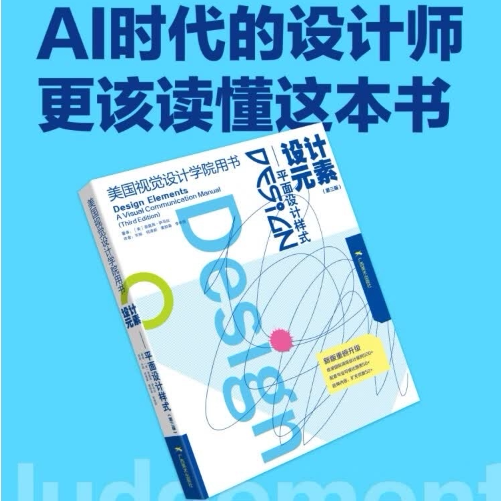 Design Elements Graphic Design Style 3Rd Edition American Institute of Visual Design Textbook Timothy Samara Guangxi Art Design Case Study Analysis Guide Design Judgment Skills Development Manual Aesthetic Systematic Training Manual Design Elements Graphic Design Style 3Rd Edition American Institute of Visual Design Textbook Timothy Samara Guangxi Art Design Case Study Analysis Guide Design Judgment Skills Development Manual Aesthetic Systematic Training Manual