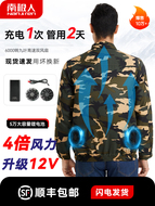 Nam Cực mùa hè chống say nắng và làm mát quần áo điều hòa có quạt sạc quần áo bảo hộ lao động điện lạnh công trường quần áo bảo hộ lao động áo lao động