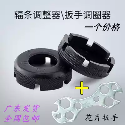 Bicycle steel wire tensioner spoke wrench mountain bike road bicycle knitting circle adjustment tool steel wire pull