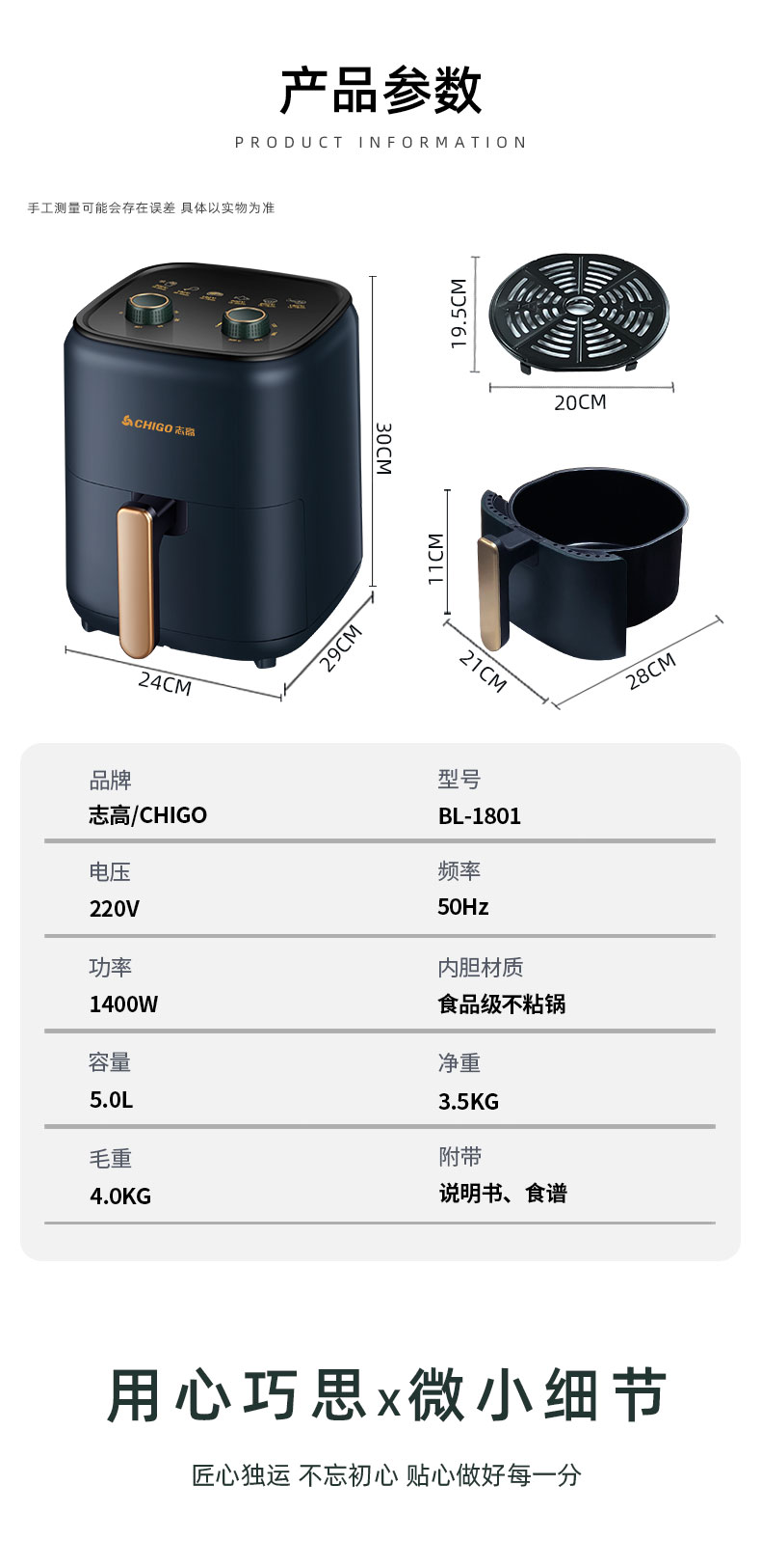 志高 空气炸锅 5L大容量 可炸整鸡 图6