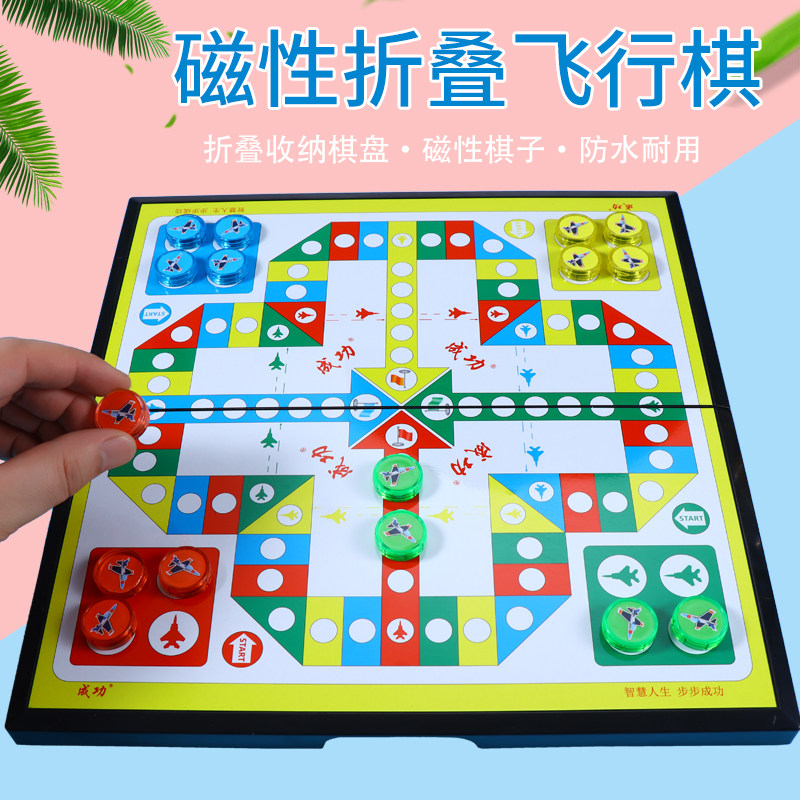 Successful Magnetic Flying Chess Magnetic Folding Chess Board Piece Pupils Pupils Puzzle Toy Desktop Game Chess