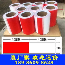 17 cm Wide Bag Worksite External Shelf Scissor Brace Steel Tube Red White Reflective Warning Sticker Film Yellow Black Self-adhesive Safety Strip