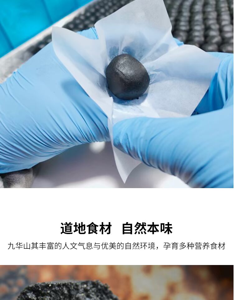 果然赞九蒸九晒手工传统黑芝麻丸正品小袋