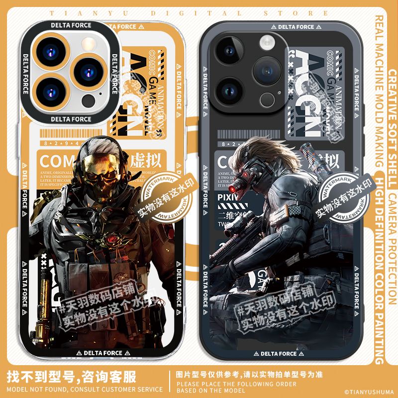 Red Wolf Delta Phone Case Is Suitable for iPhone 7 /8Plus Apple 15Promax, No-Name Mate70 Transparent Nova9Se Soft Case P30/40 Peripherals X20 Honor X50Iplus