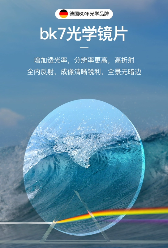 giá ống ngắm Kính viễn vọng trẻ em Baoshide Đức công suất cao, đồ chơi ống nhòm độ nét cao ngoài trời, quà tặng sinh nhật cho bé trai và bé gái chơi ống nhòm ống nhòm nhìn đêm