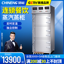 Gucci Energy Steam Cabinet Commercial Stew Soup Cabinet Seafood Steam Box Large Steam Kung Fu Steam Cabinet Multi Door Electric Steam Cabinet Gas Steam Oven