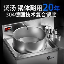 Gallop High power commercial induction cookers Boiling Soup Stove Hotel Canteen Stainless Steel Large Pan Cooktop Cooking Stew Mutton Stew Pan