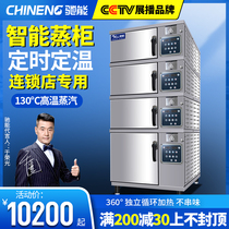 Gucci Energy Multi Door Seafood Steam Cabinet Commercial Seafood Steam Cabinet Steam Box Fully Automatic Electric Steam Box Seafood Steam Cabinet Commercial Gas