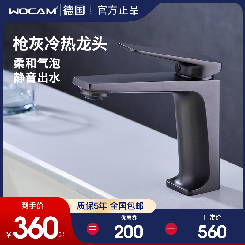 German wocam gun grey extended copper water cooling and hot faucet mouth wash face basin cosmetic room bathroom counter basin
