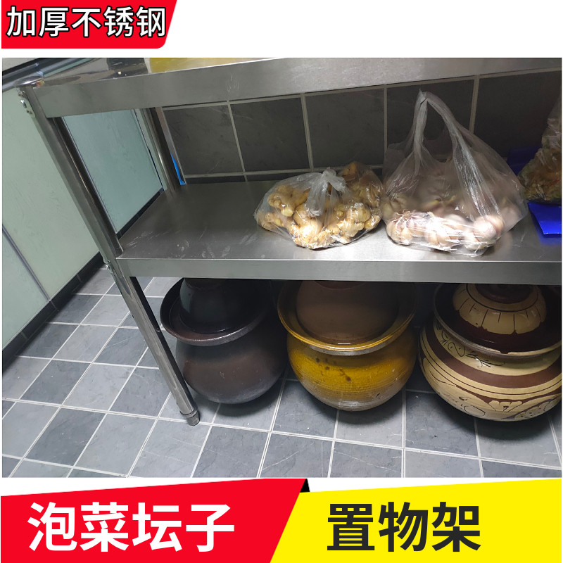 Storage layer shelf for pickle jar Pickle jar Pickle jar put oven rice bucket Hotel kitchen utensils rack