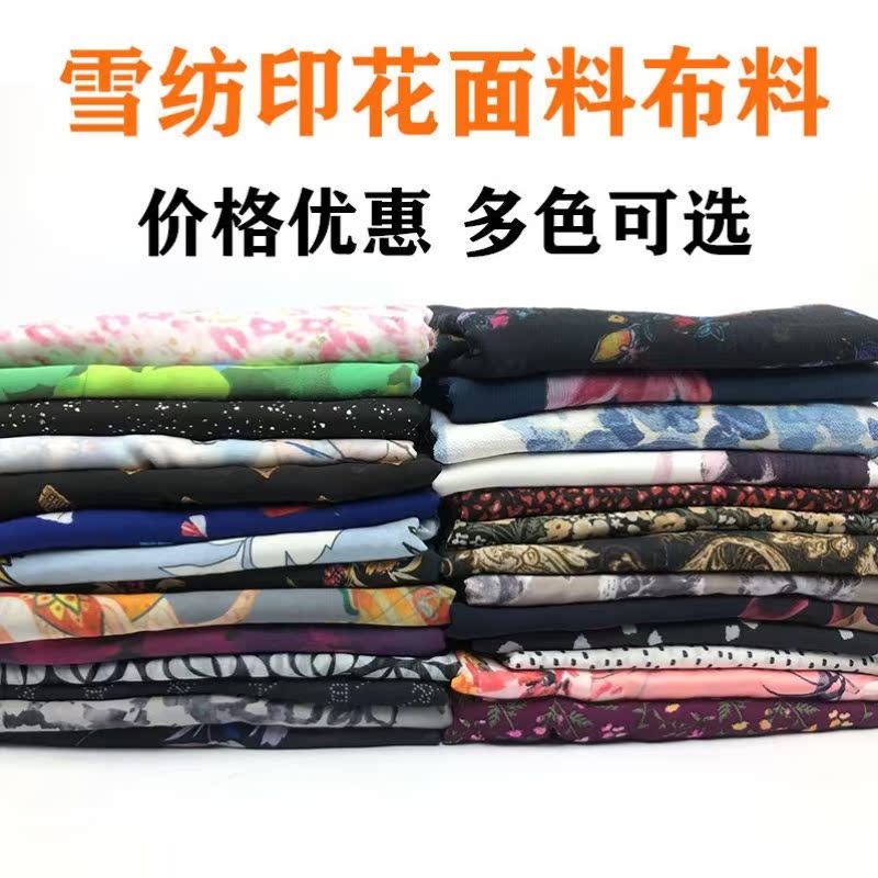 Chiffon fabric Summer chiffon printed fabric four-sided elastic print chiffon summer cool flower skirt jumpsuit