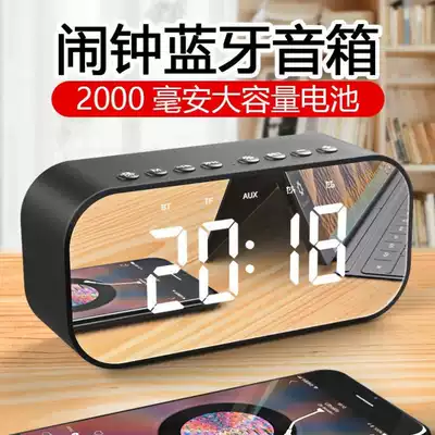 Music alarm clock Bluetooth speaker mini alarm clock home overweight Subwoofer wireless outdoor car High Volume computer