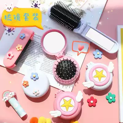Korea ins cute cartoon soft cute mirror one mini portable comb airbag air cushion massage comb set