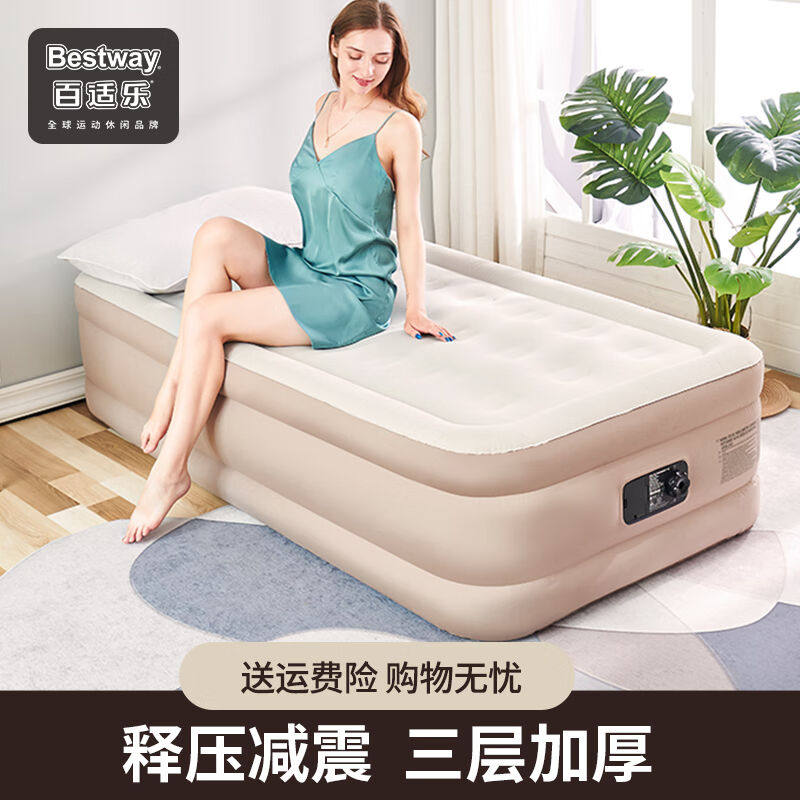 Bestway baishile inflatable bed home luxury air bed double double enlarged inflatable mattress folding bed (cloth)