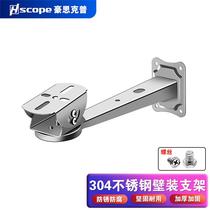 Hauskop surveillance camera 304 stainless steel explosion-proof bracket gun duckbill bracket universal adjustable wall mount